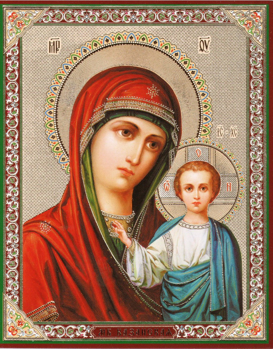 Казанская икона Божьей Матери: поздравления в прозе и стихах